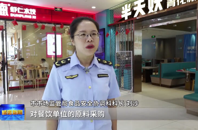 假期监管不松劲 安全守护不断线
