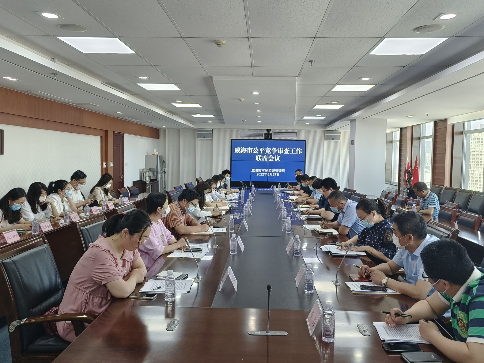 威海市召开全市公平竞争审查工作联席会议